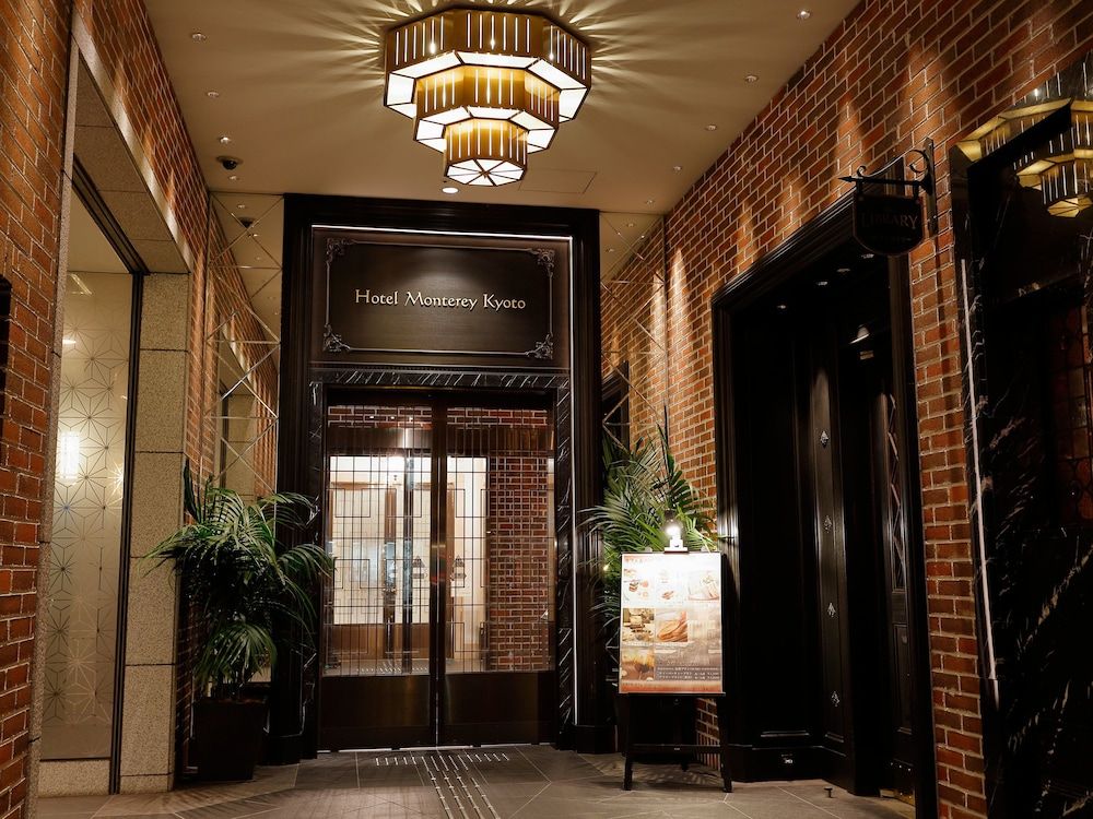 undefined Hotel Monterey Kyoto 8