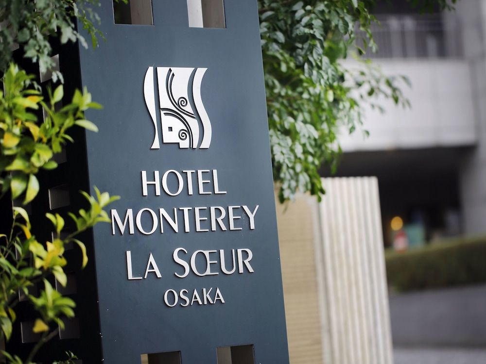 undefined Hotel Monterey La Soeur Osaka 7