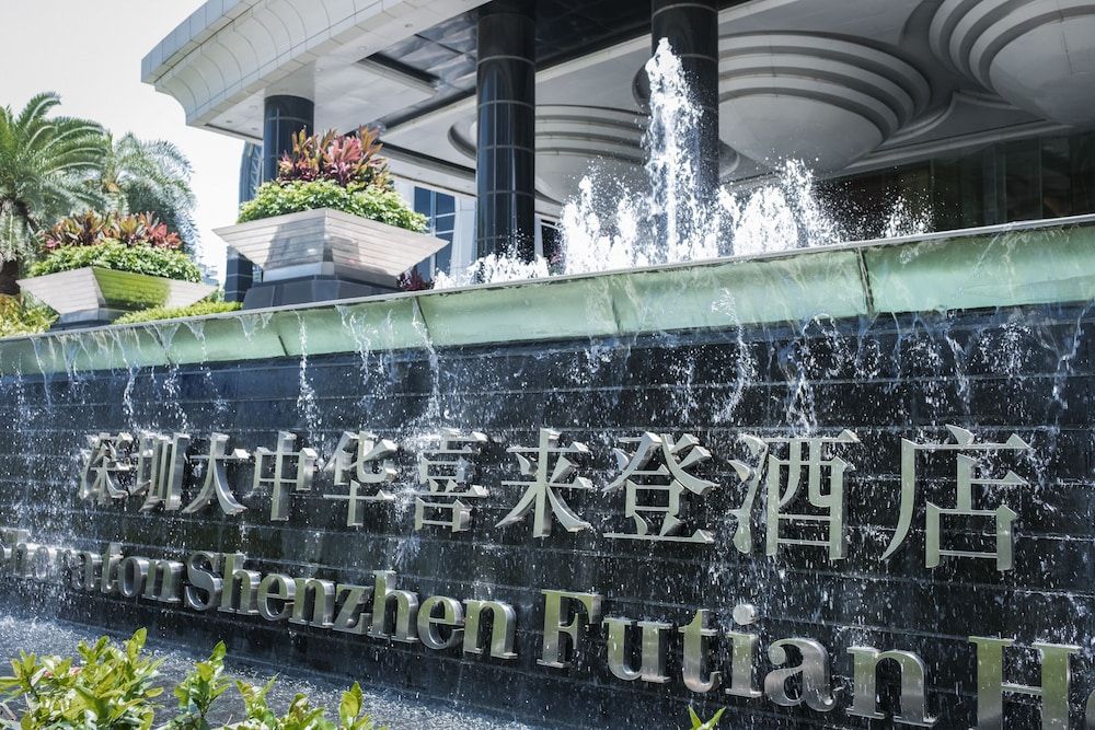 undefined Sheraton Shenzhen Futian Hotel 10