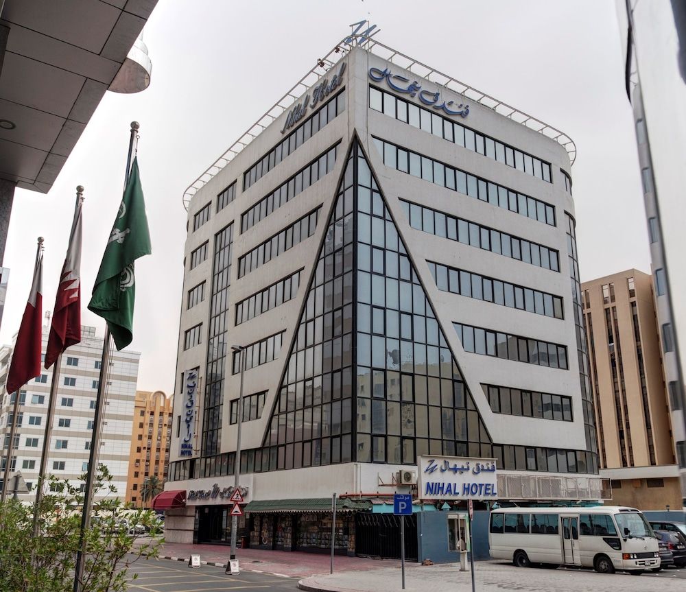 undefined Nihal Hotel 2