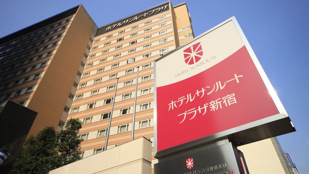 undefined Hotel Sunroute Plaza Shinjuku 7