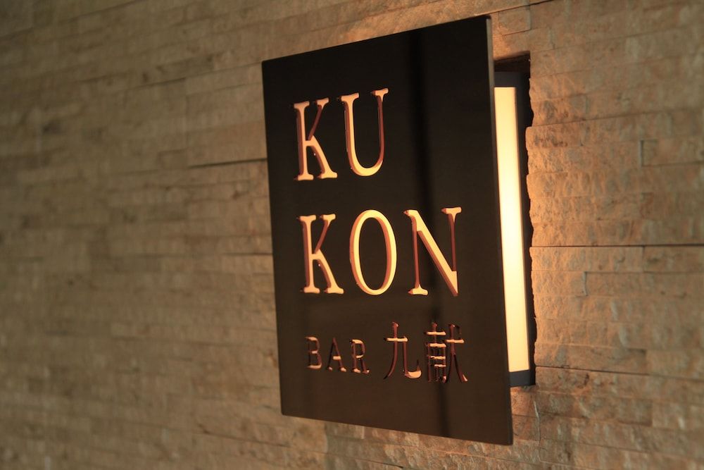 undefined Hotel Sunroute Plaza Shinjuku 9