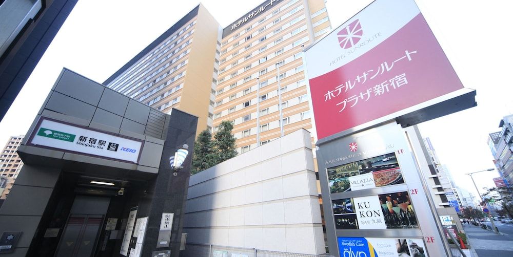 undefined Hotel Sunroute Plaza Shinjuku 6
