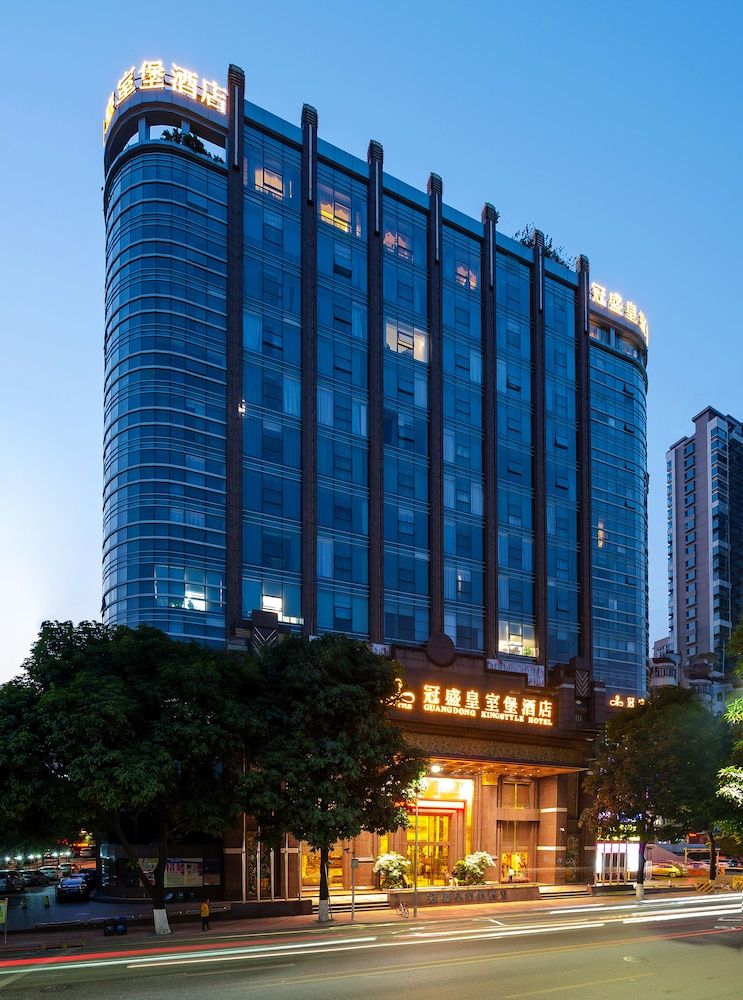 undefined Nan Yang Royal Hotel 2