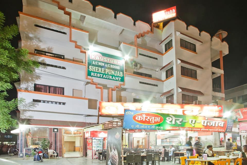 Hotel Kaustubh others 2