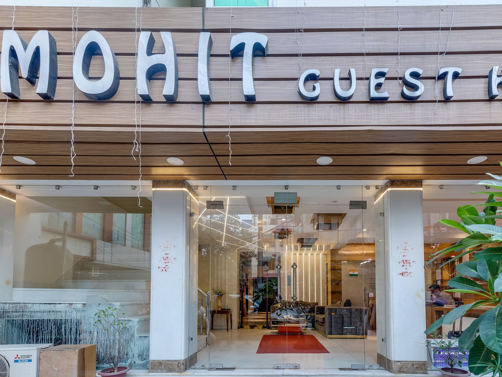 undefined Mohit Guest House 9