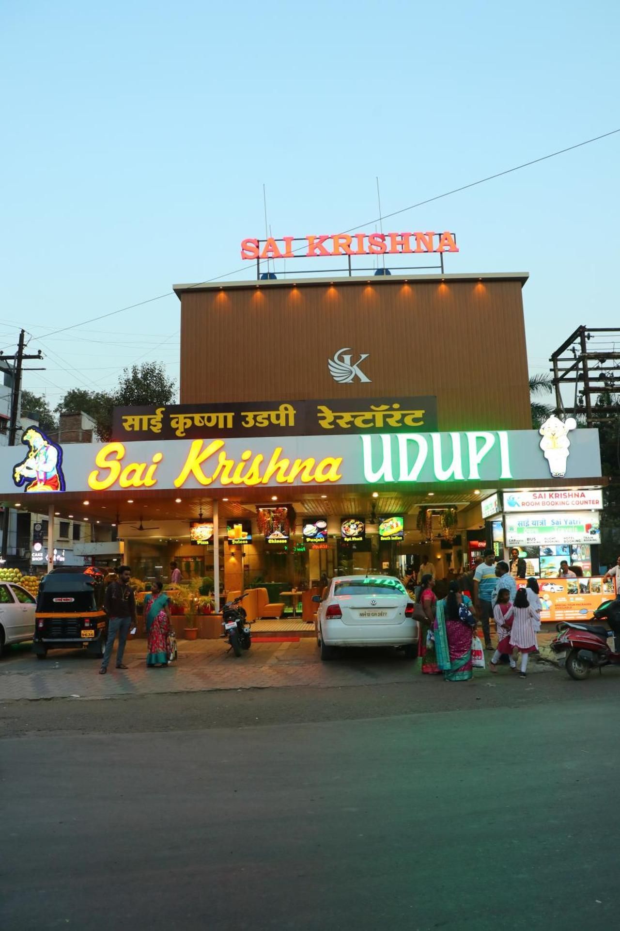 Hotel Shri Krishna