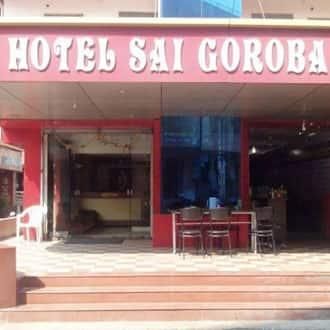 undefined Hotel Sai Goraba 7