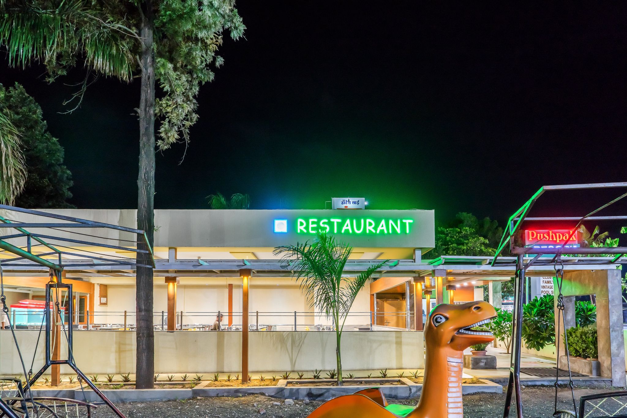 undefined Pushpak Resort 9