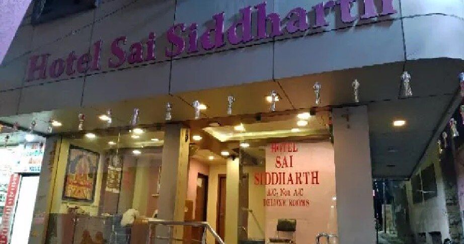 undefined Hotel Sai Siddharth 7