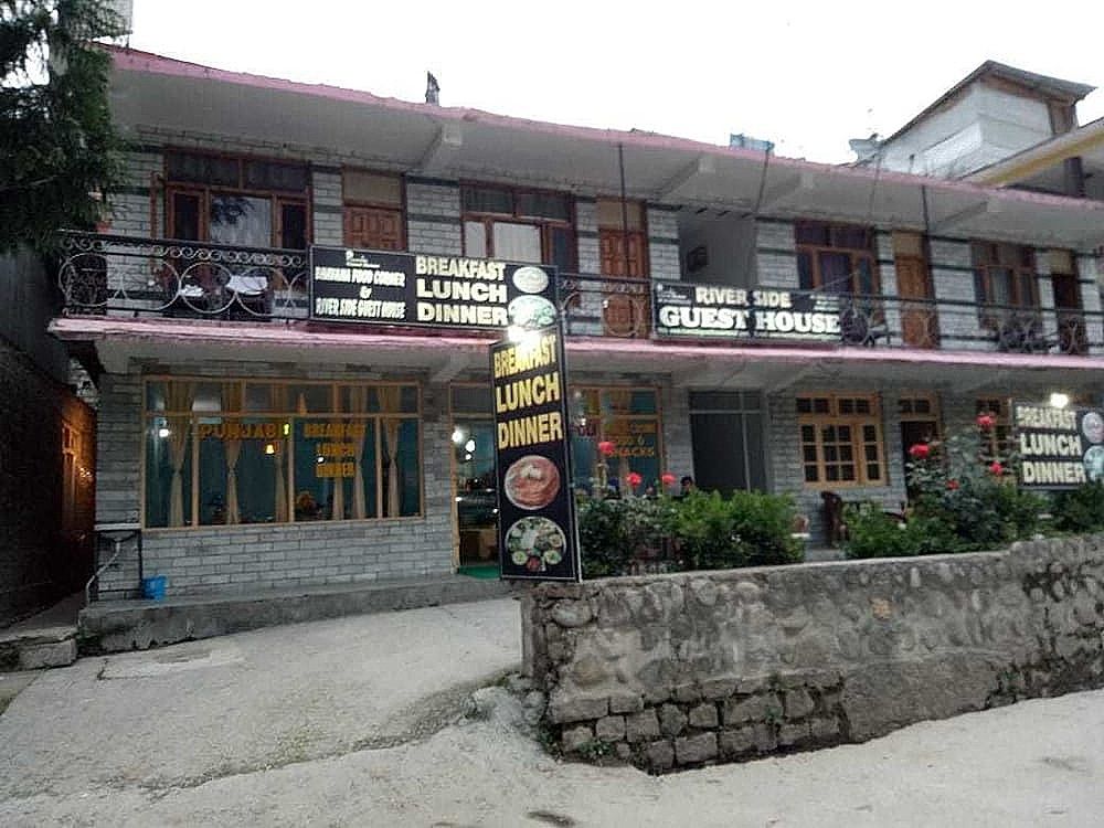 undefined Riverside Guest House 3