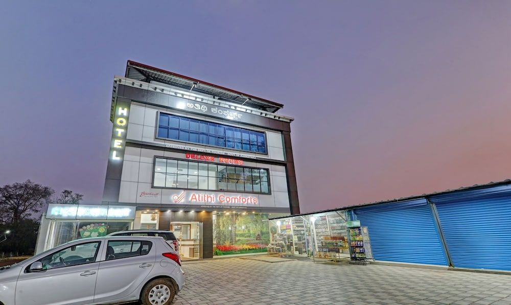 undefined Treebo Atithi Comforts, 1 Km From Nisargadhama Forest 9