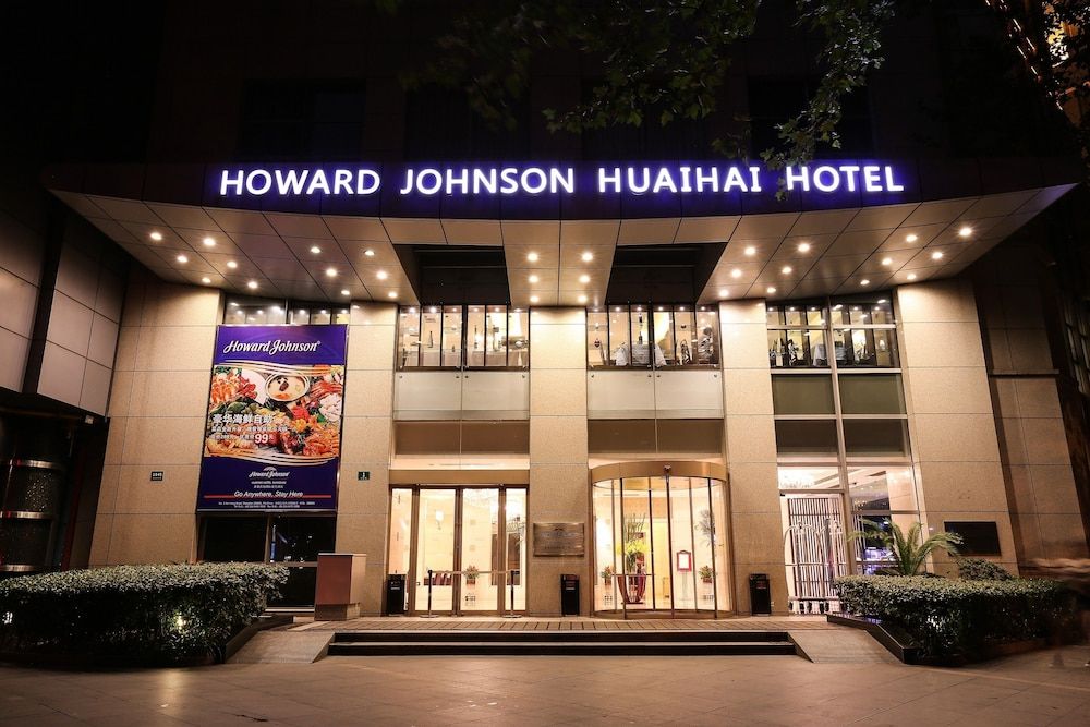 undefined Howard Johnson Huaihai Hotel Shanghai 7