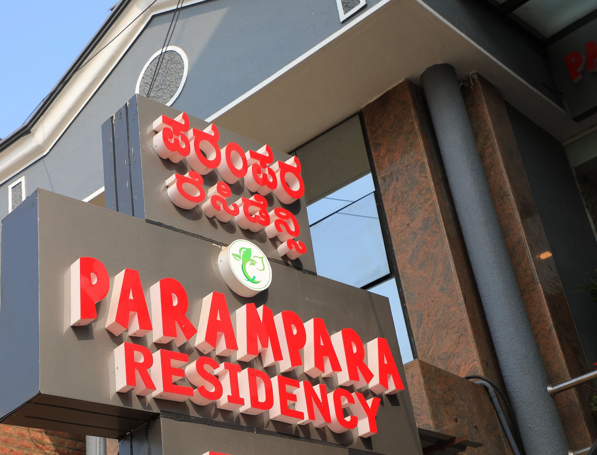 undefined Parampara Residency 7