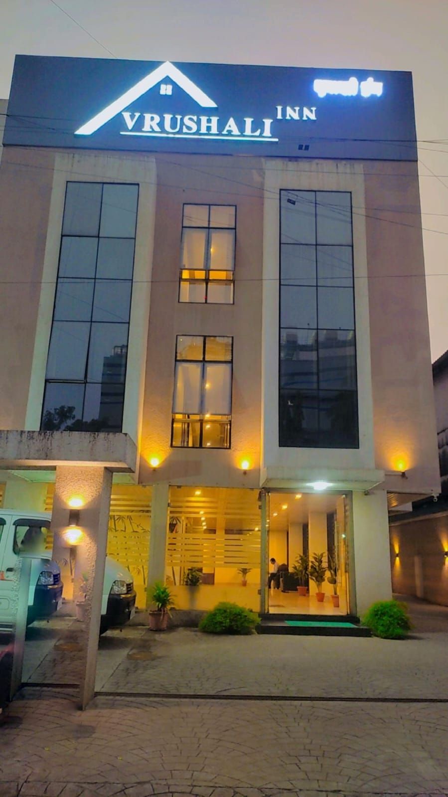 undefined Hotel Vrushali Inn 10