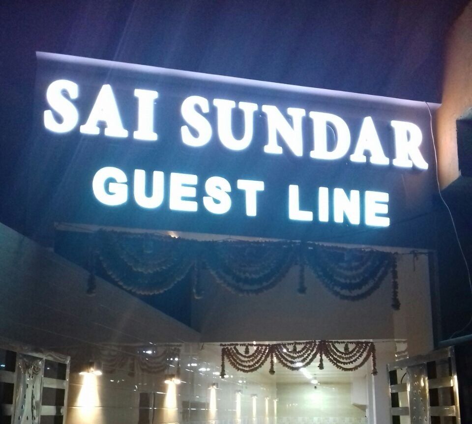 undefined FabHotel Sai Sunder Guestline Vashi 3