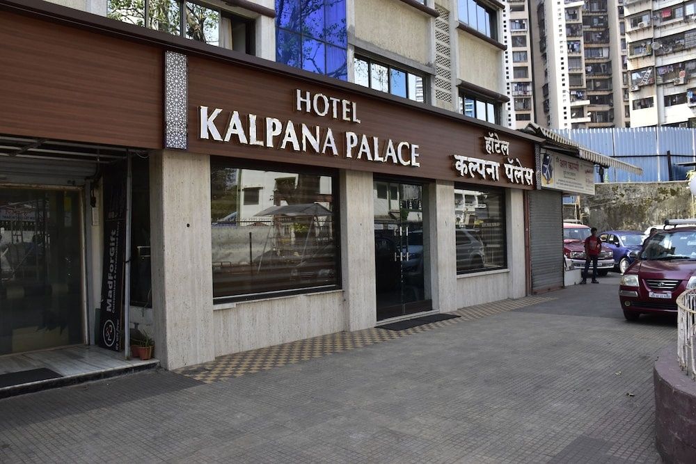 undefined Hotel Kalpana Palace, Mumbai 6