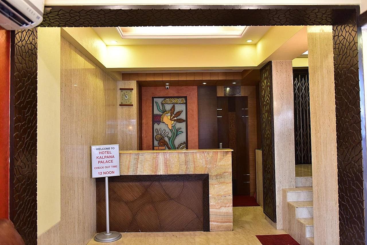 undefined Hotel Kalpana Palace, Mumbai 2