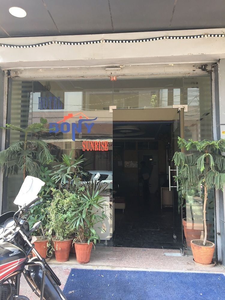 undefined Hotel Bony Sunrise 2