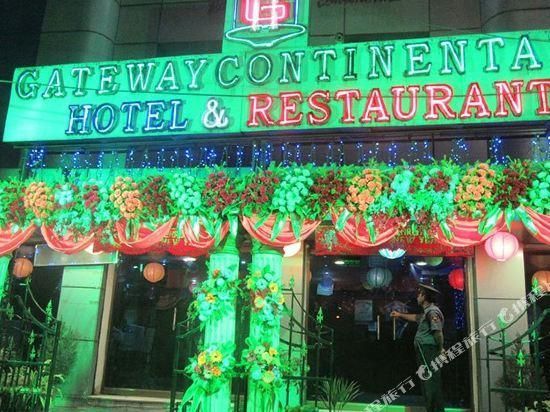 undefined Hotel Gateway Continental 9