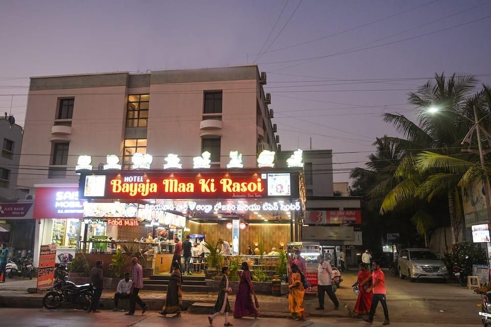 undefined Hotel Saish 9