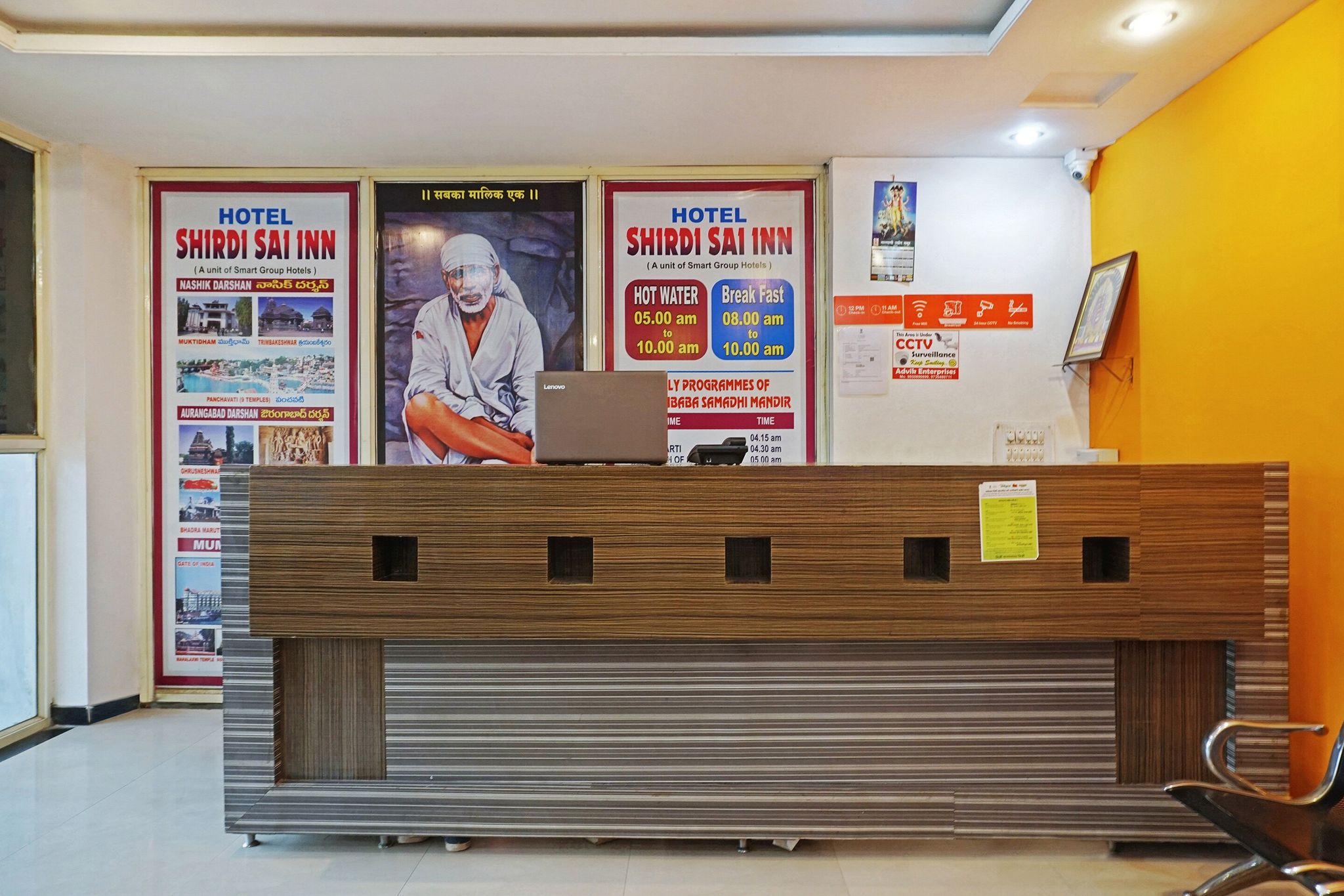 undefined Hotel O Shirdi Sai Inn 3