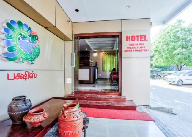 undefined Hotel Theertha park 3