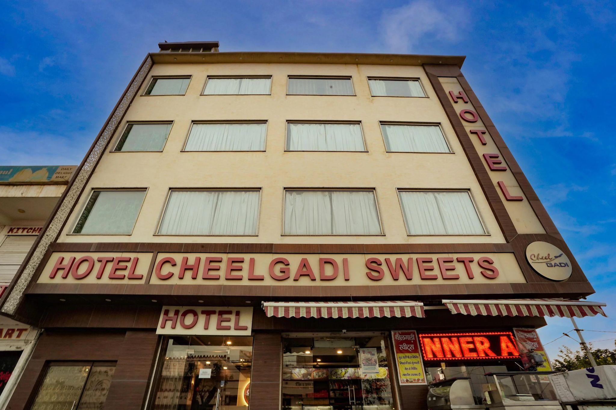 undefined Hotel Cheelgadi