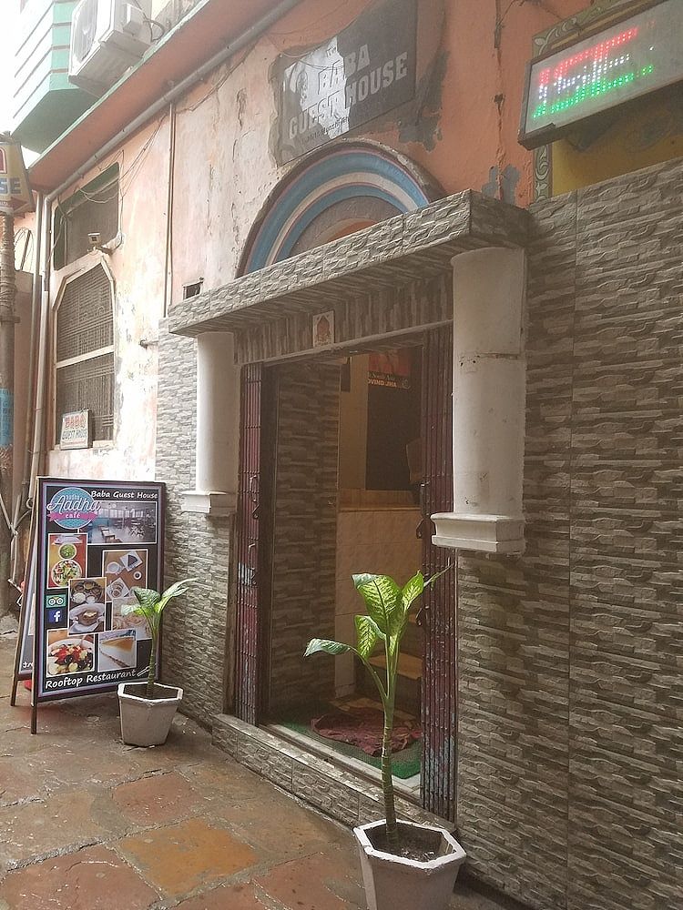 undefined Baba Guest House