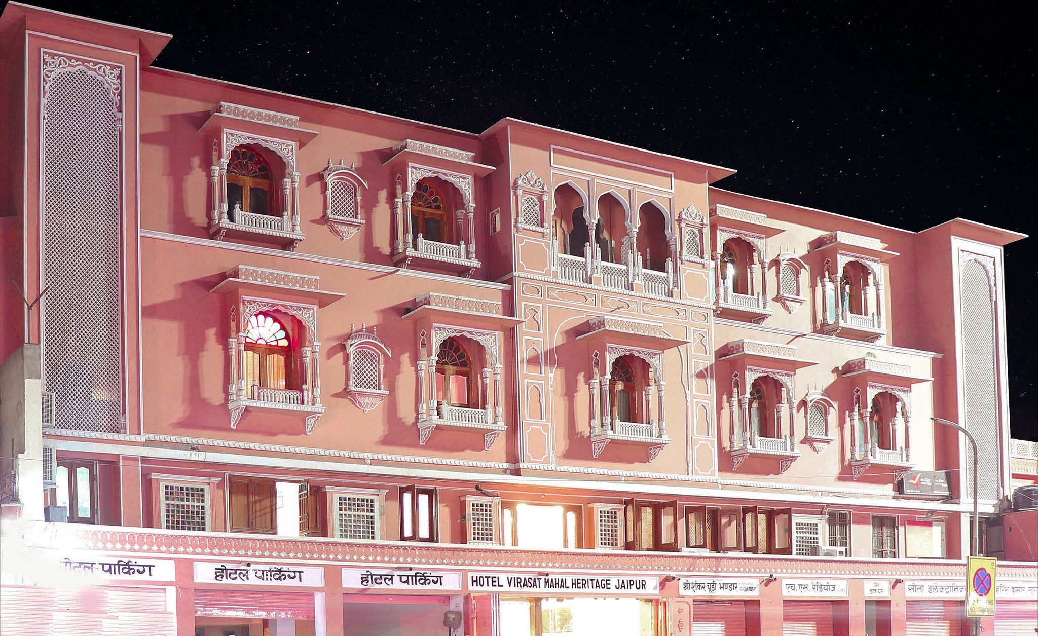 undefined Virasat Mahal Heritage Hotel