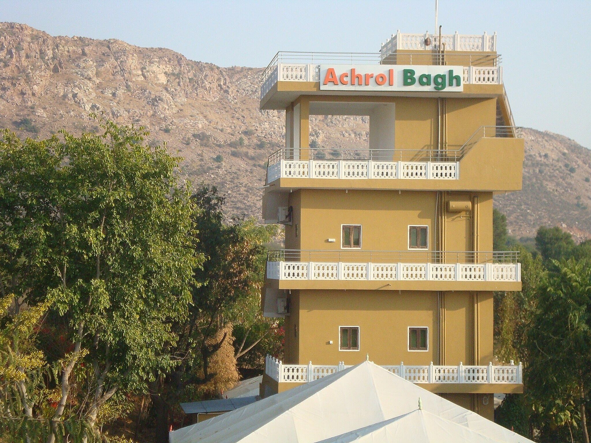 undefined Achrol Bagh