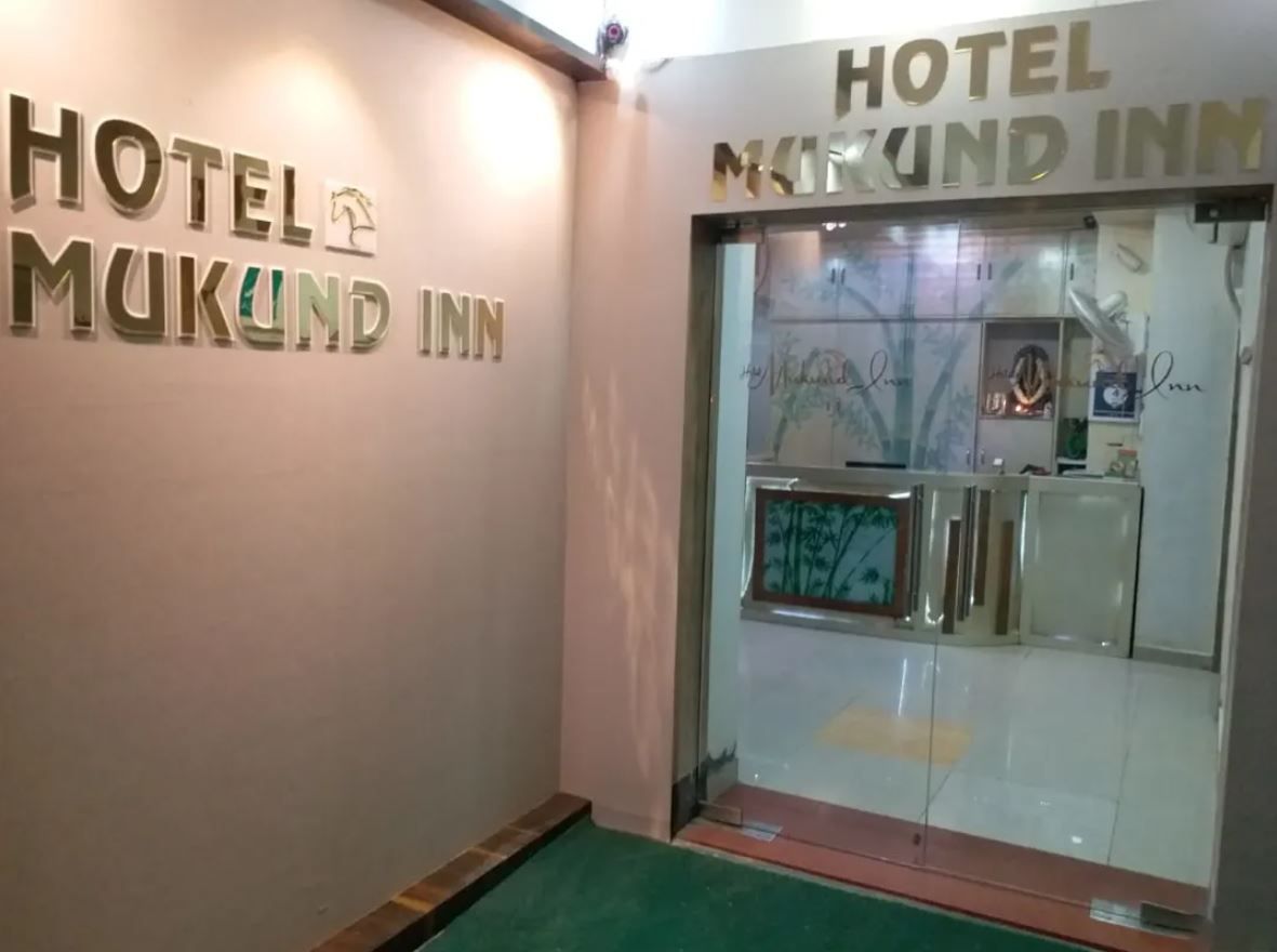 undefined Hotel Mukund Inn