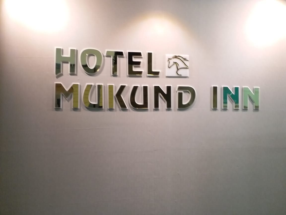 undefined Hotel Mukund Inn 6