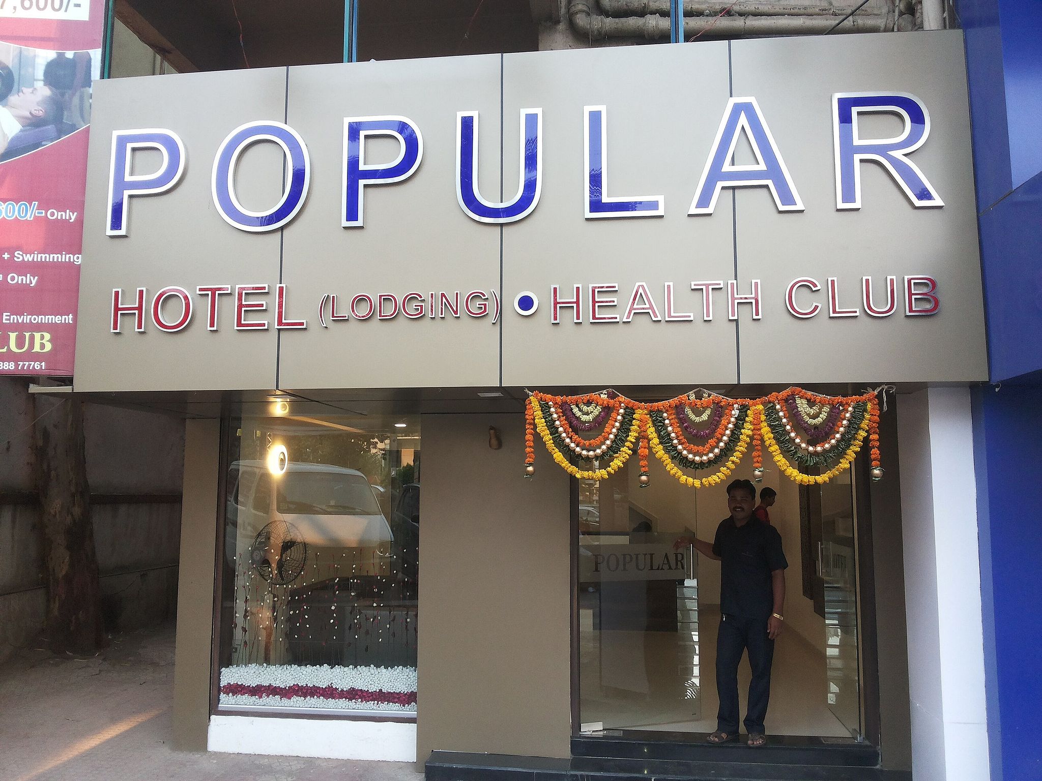 undefined Popular Hotel 5