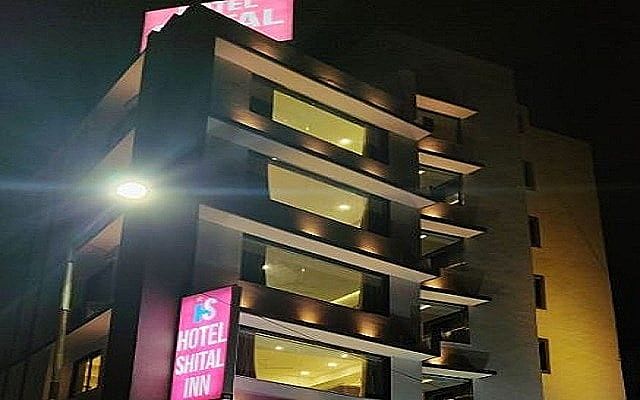 undefined HOTEL SHITAL INN 8