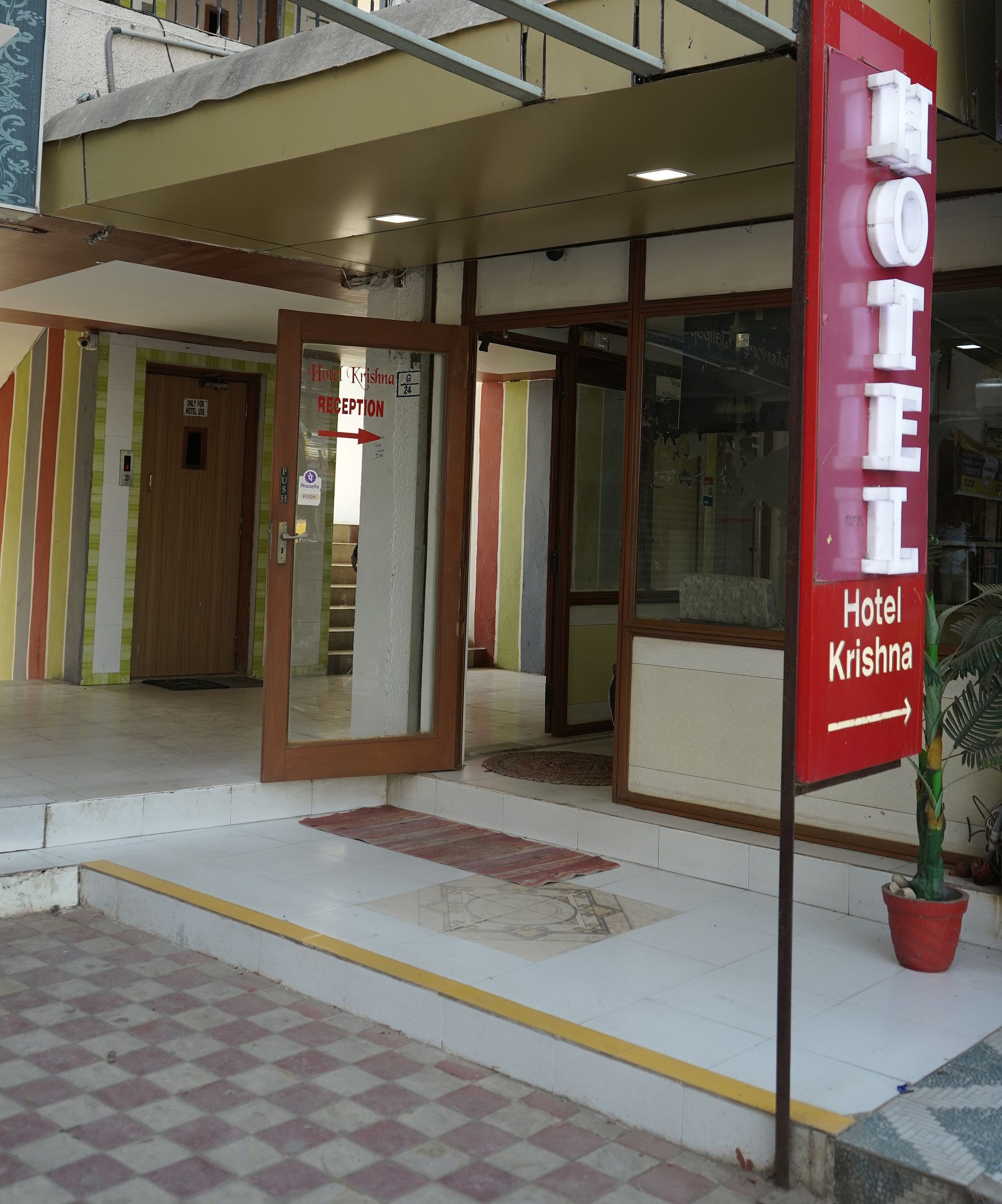 undefined Hotel Krishna 6
