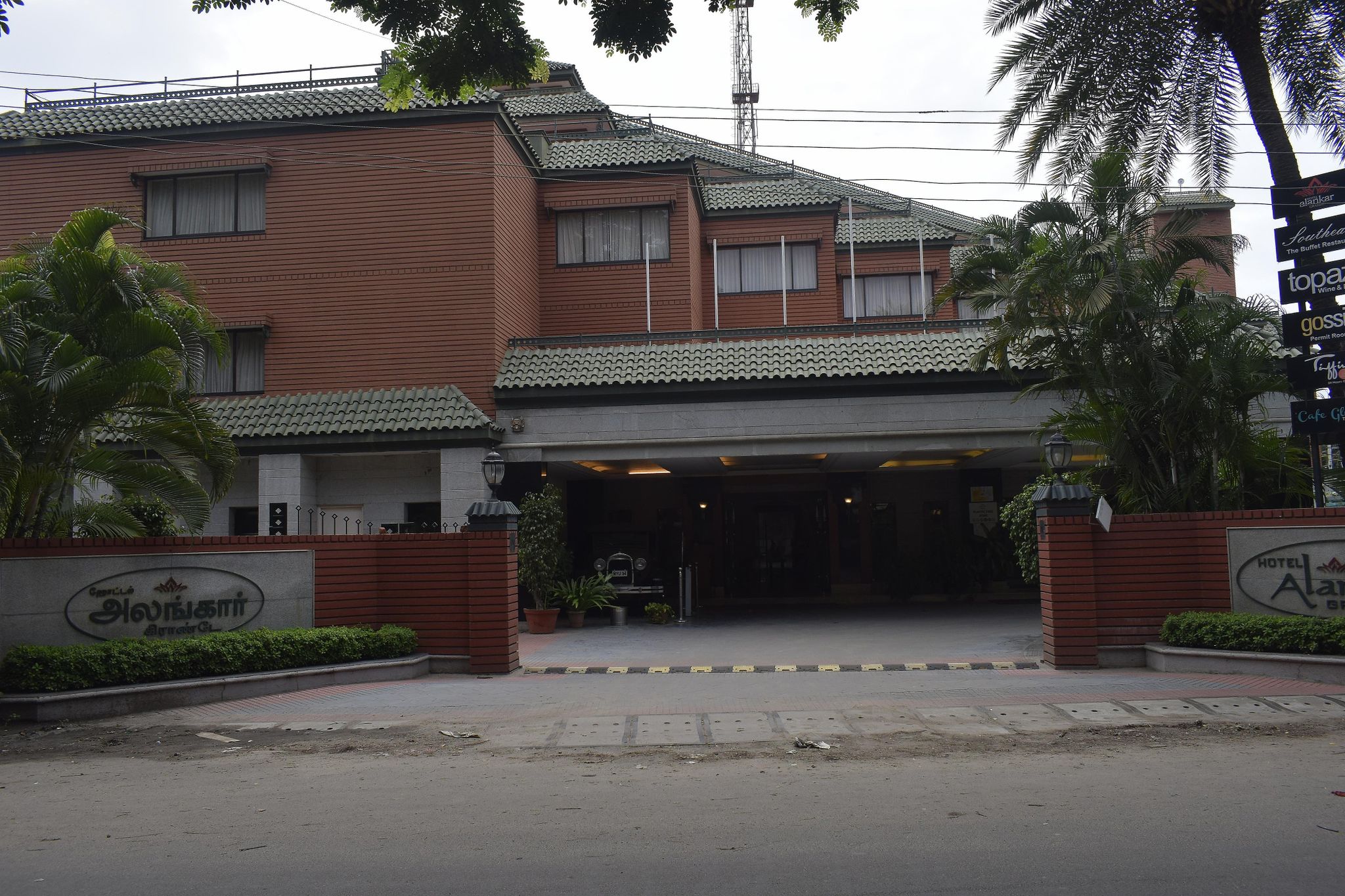 Hotel Alankar grande