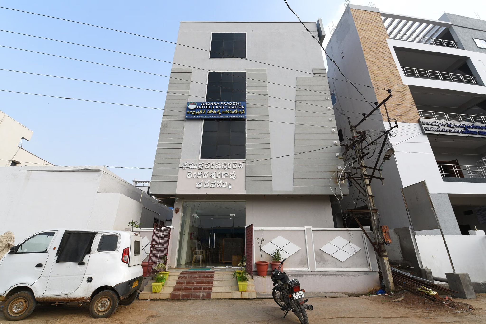 Hotel O Andhra Pradesh Hotels Association