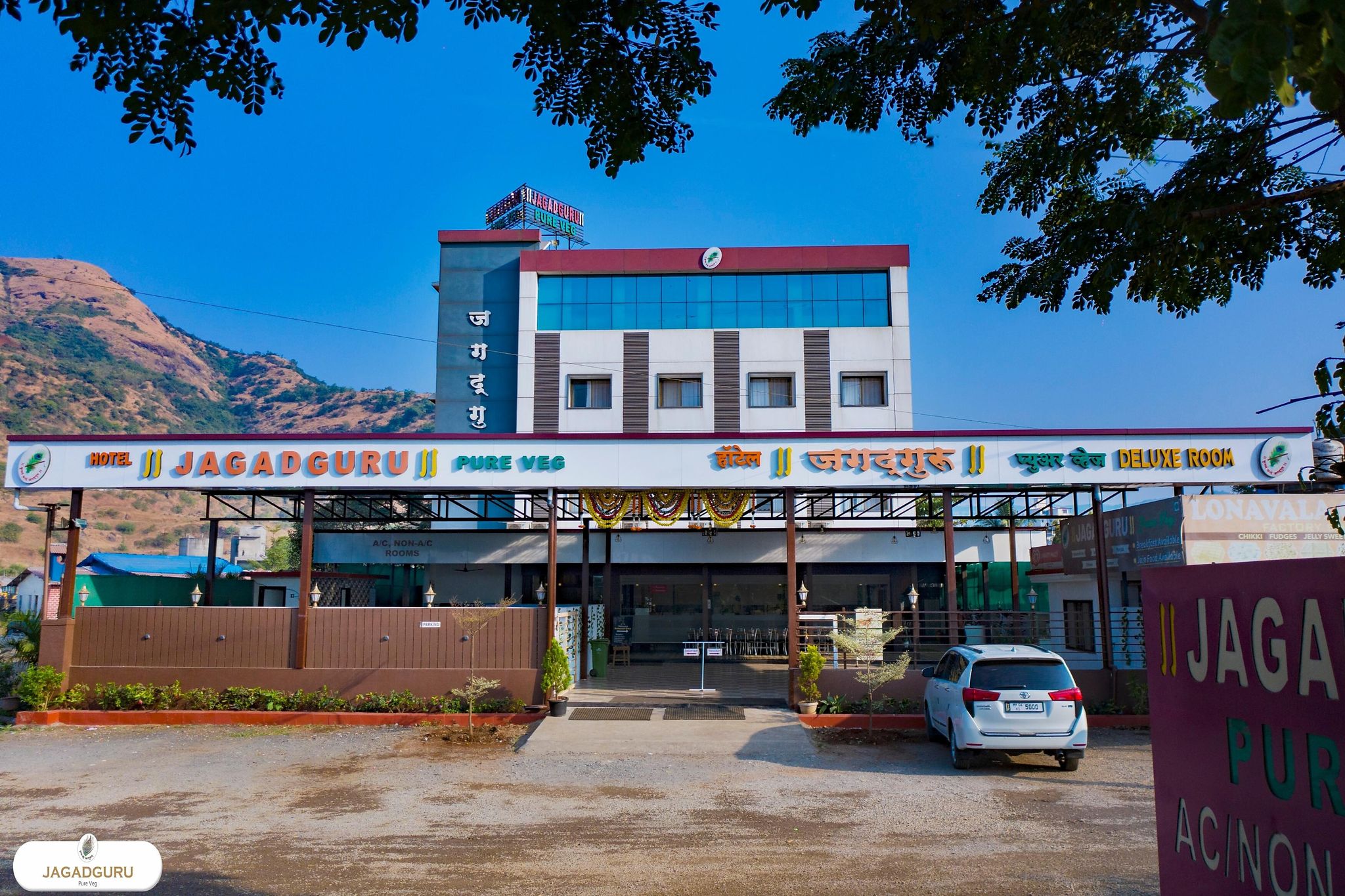undefined Hotel Jagadguru 6