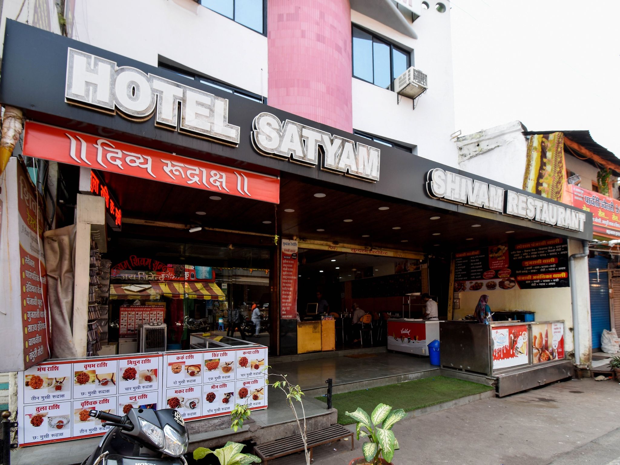 Hotel Exterior