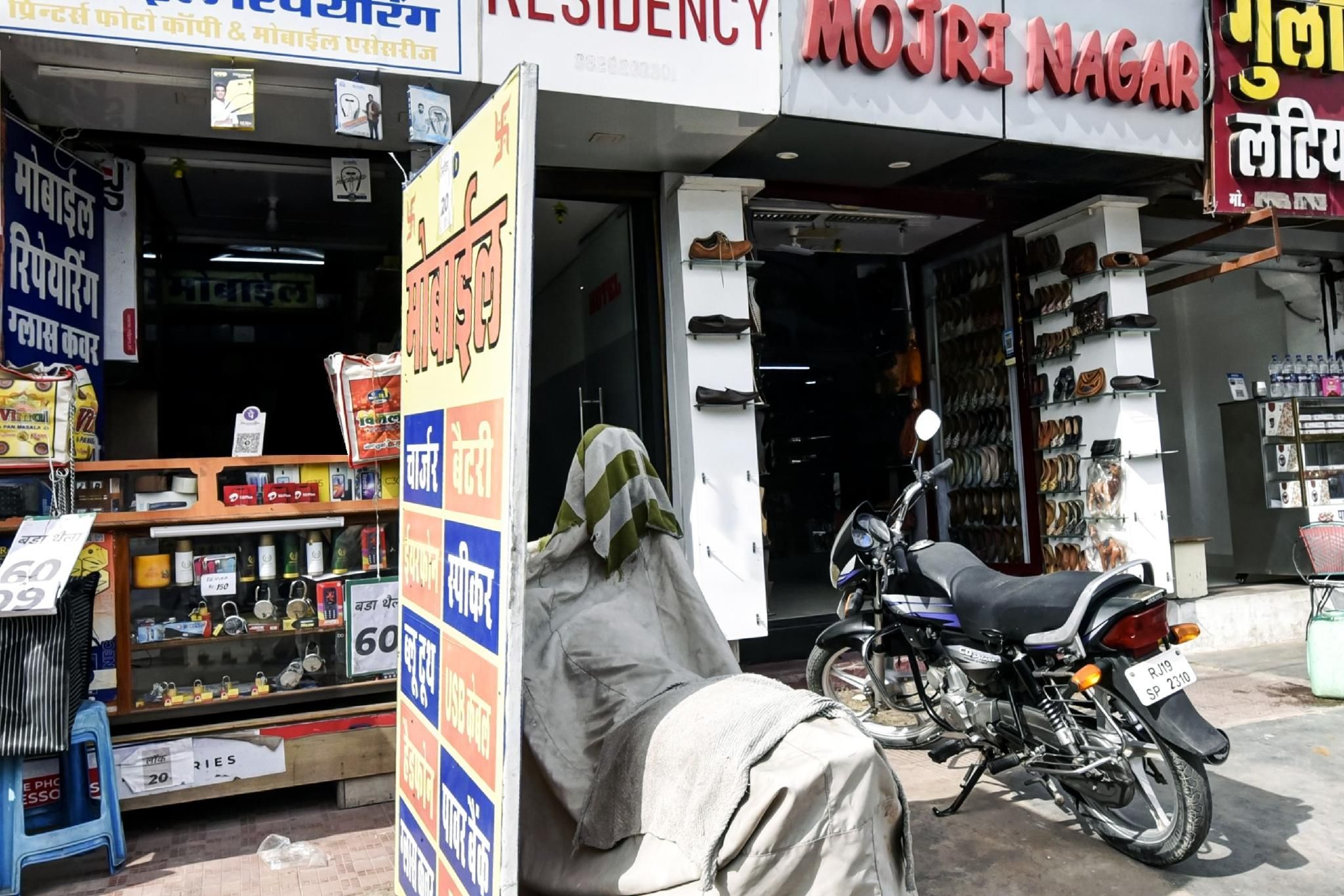 undefined OYO Hotel Real Residency 5