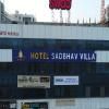 hotel_images
