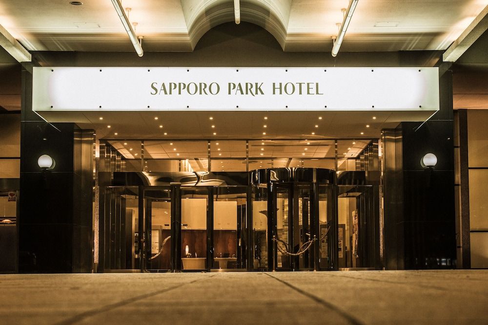 undefined Sapporo Park Hotel 8