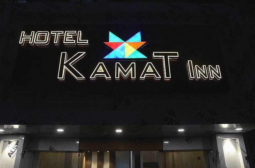undefined Capital O 8306 Kamat Inn 9
