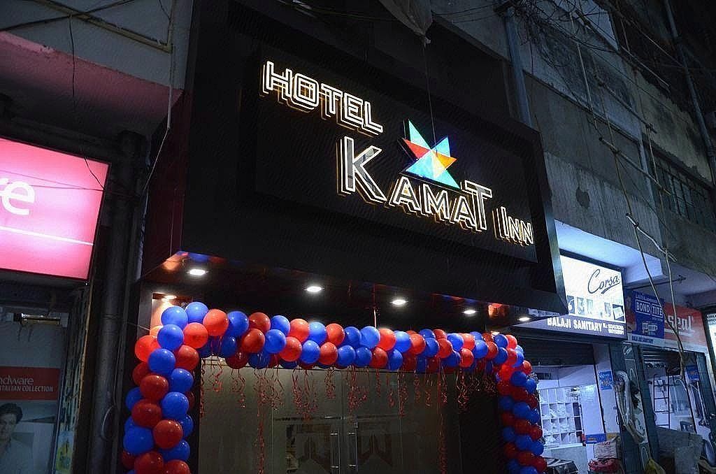 undefined Capital O 8306 Kamat Inn 7