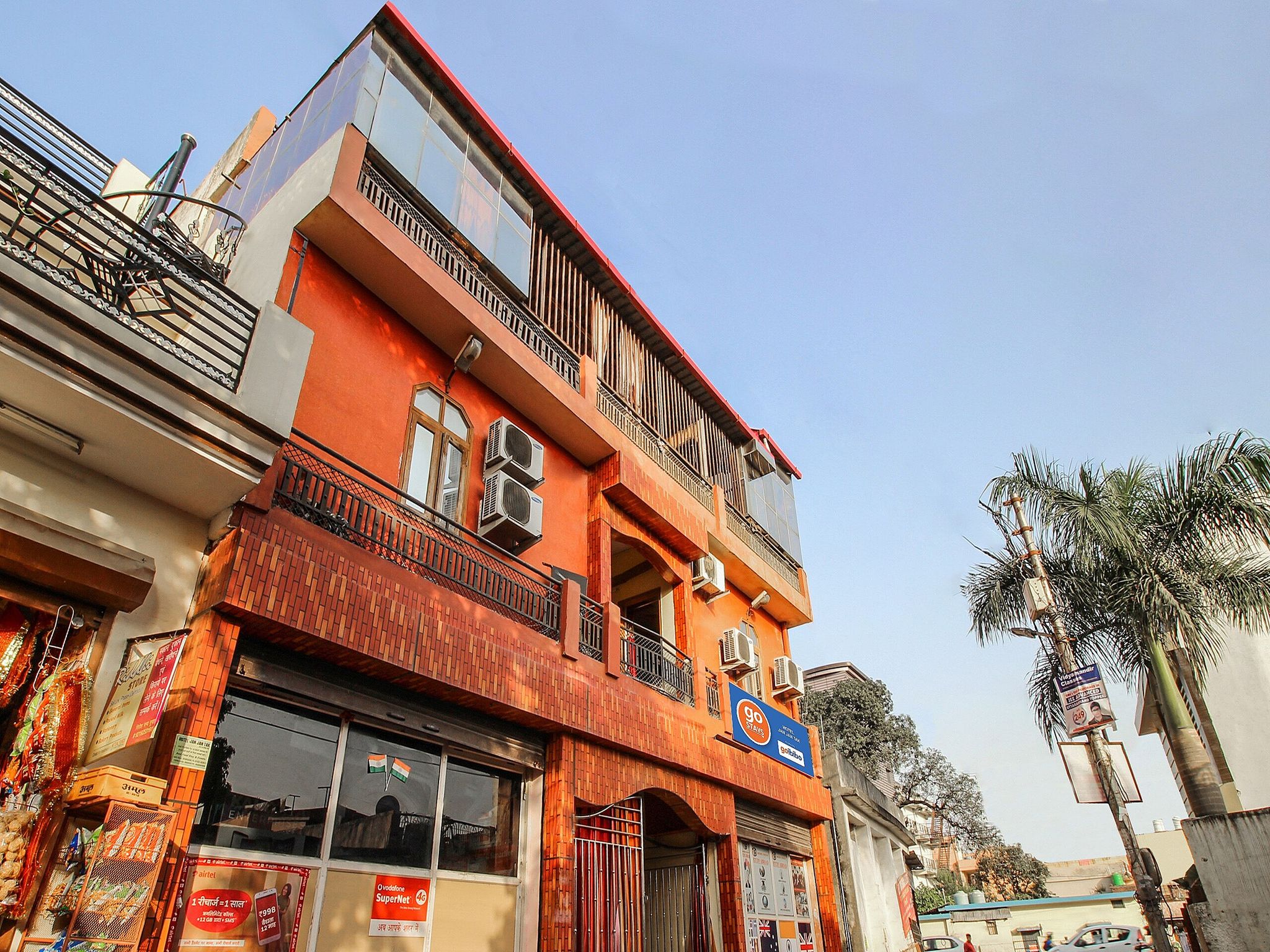 undefined Hotel Janjan Tak 8