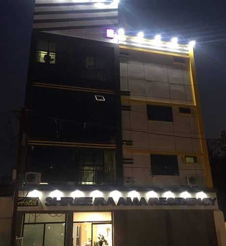 undefined Hotel Shree Raama Residency
