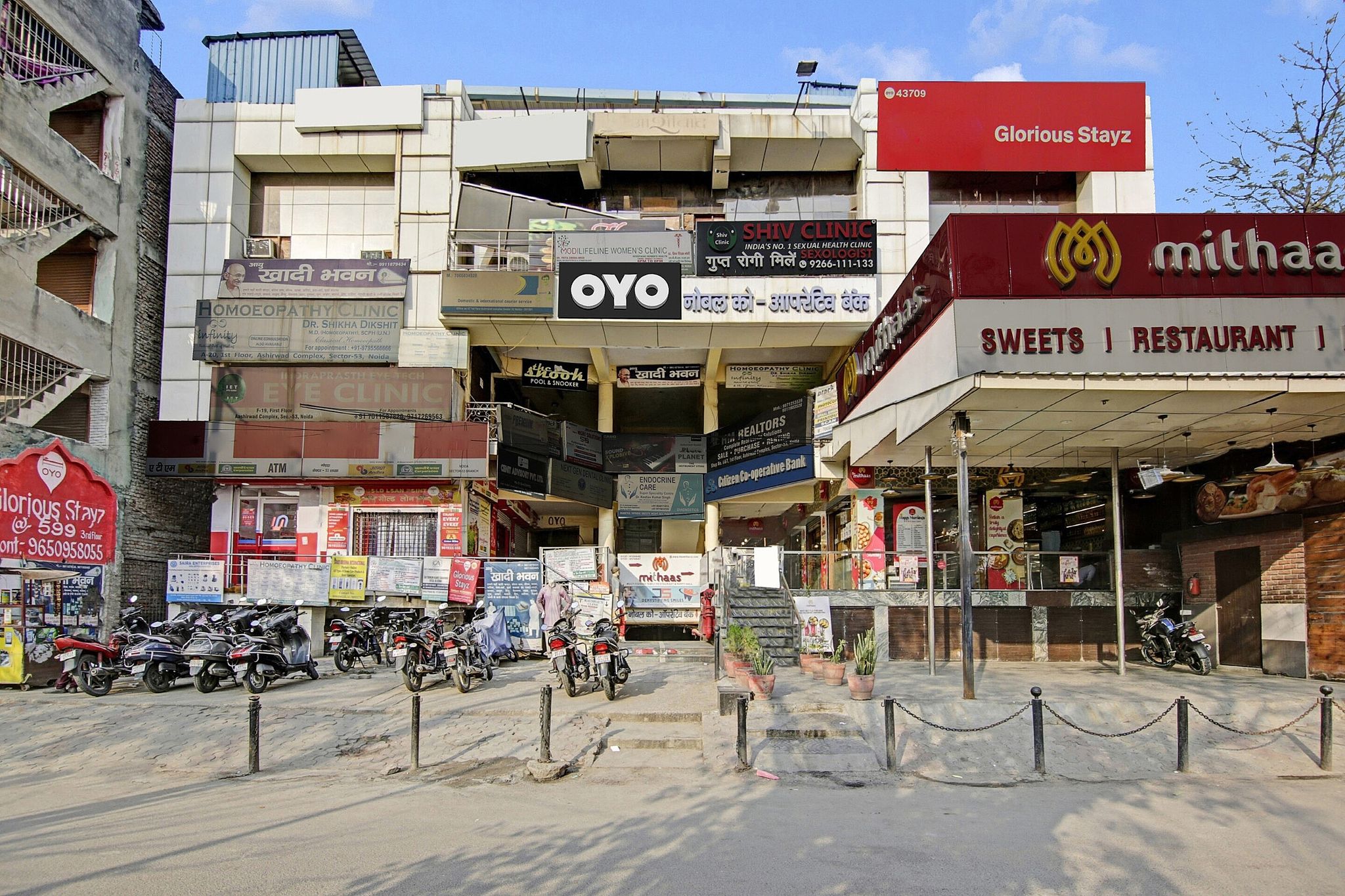 Hotel O Glorious Stayz