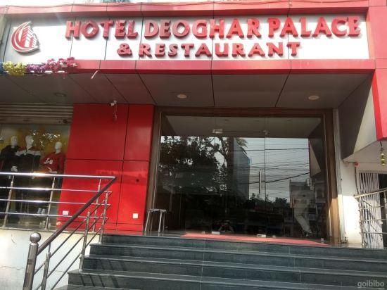 undefined Hotel Deoghar Palace 7