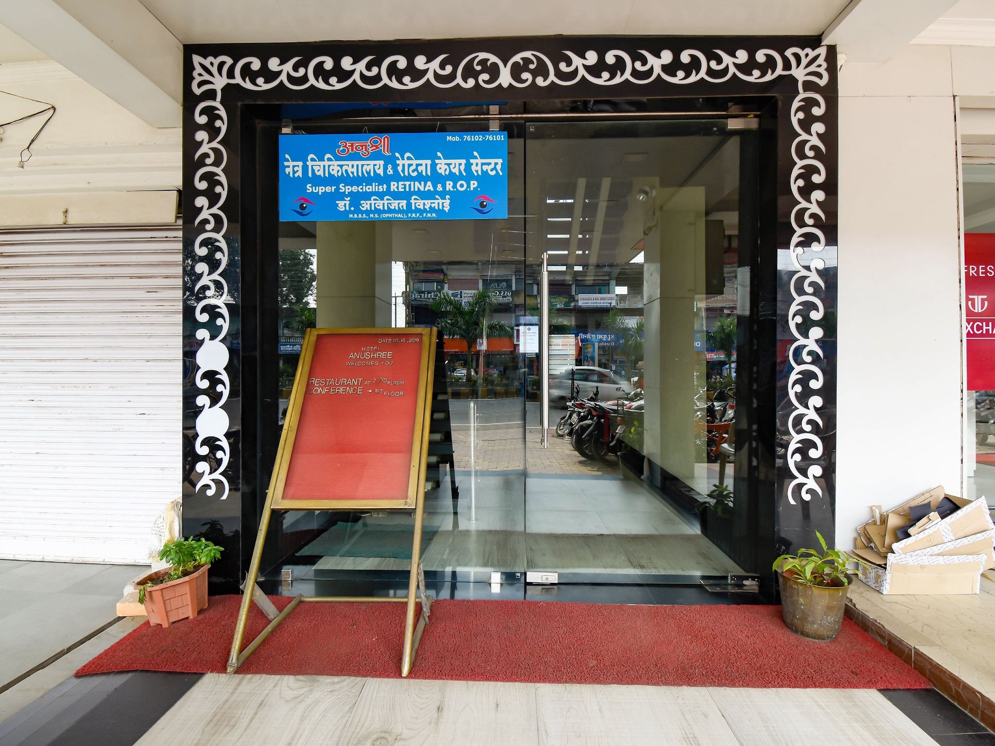 Hotel Exterior